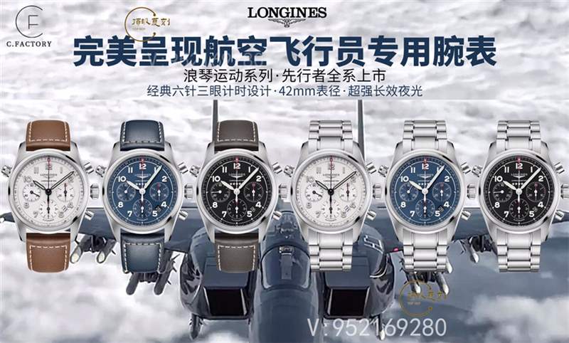 CF廠浪琴先行者五星上將做工怎么樣,對比正品會(huì)一眼假嗎-復(fù)刻表