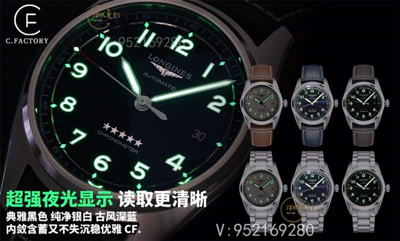CF廠浪琴先行者五星上將做工怎么樣,對比正品會(huì)一眼假嗎-復(fù)刻表