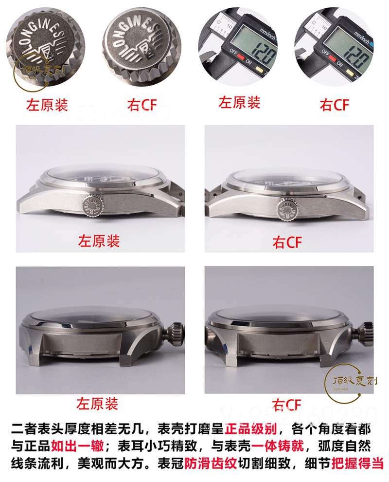 CF廠浪琴五星上將先行者系列復(fù)刻做工怎么樣,對比正品如何