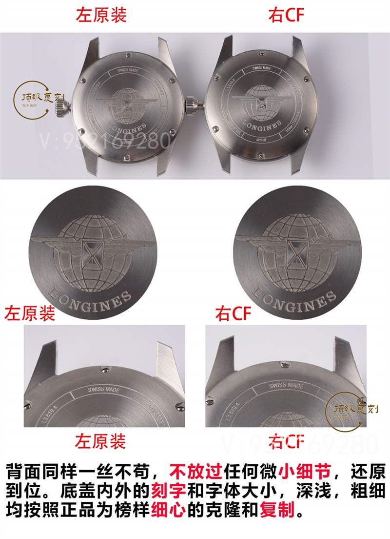 CF廠浪琴五星上將先行者系列復(fù)刻做工怎么樣,對比正品如何