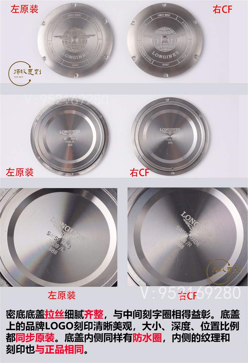 CF廠浪琴五星上將先行者系列復(fù)刻做工怎么樣,對比正品如何
