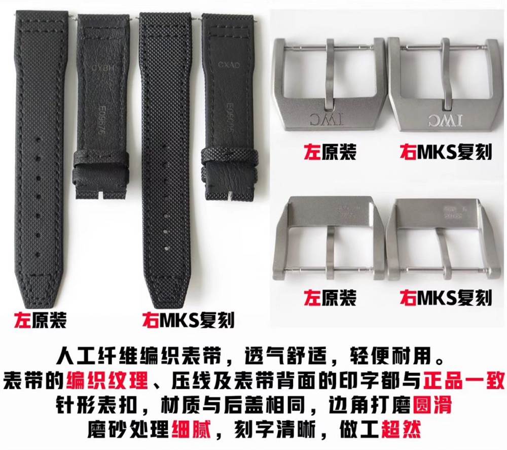MKS廠萬國馬克十八復(fù)刻表對(duì)比正品會(huì)一眼假嗎-復(fù)刻表