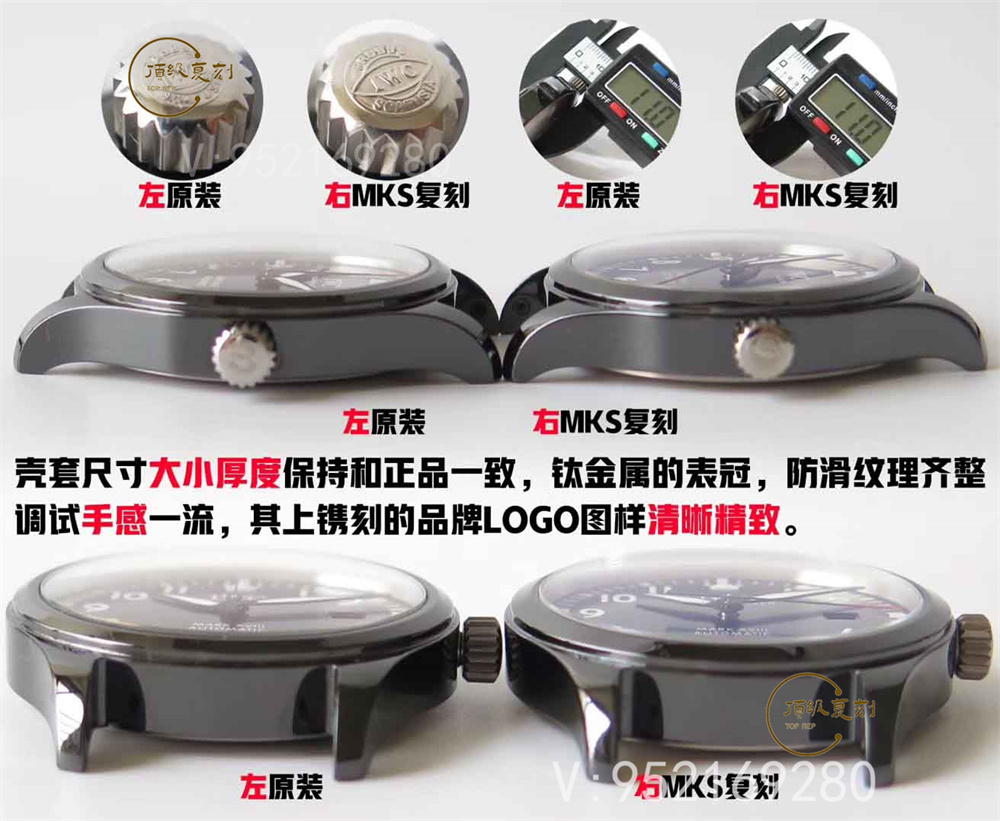 MKS廠萬國馬克十八復(fù)刻表對(duì)比正品會(huì)一眼假嗎-復(fù)刻表