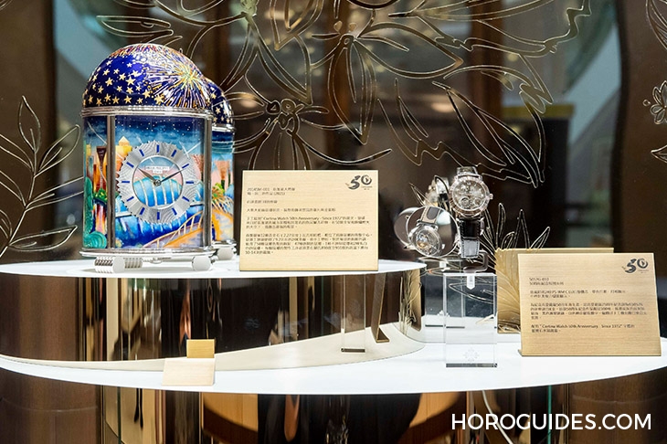 PATEK PHILIPPE - 表王逸品，名作齊匯！ 百達翡麗志慶高登鐘表50周年紀念展101專賣店登場