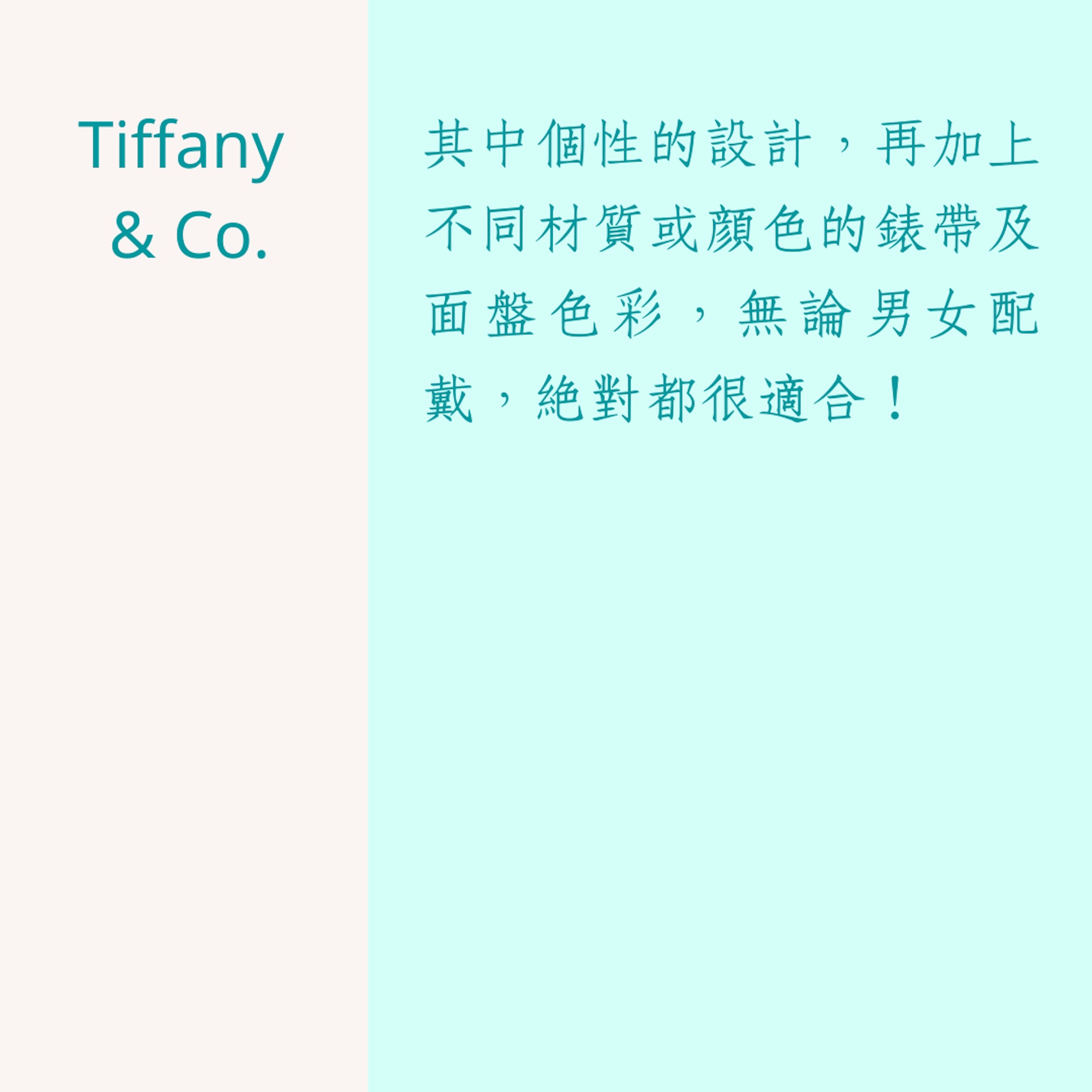 15款粉藍(lán)色精品手表推介（01制圖）