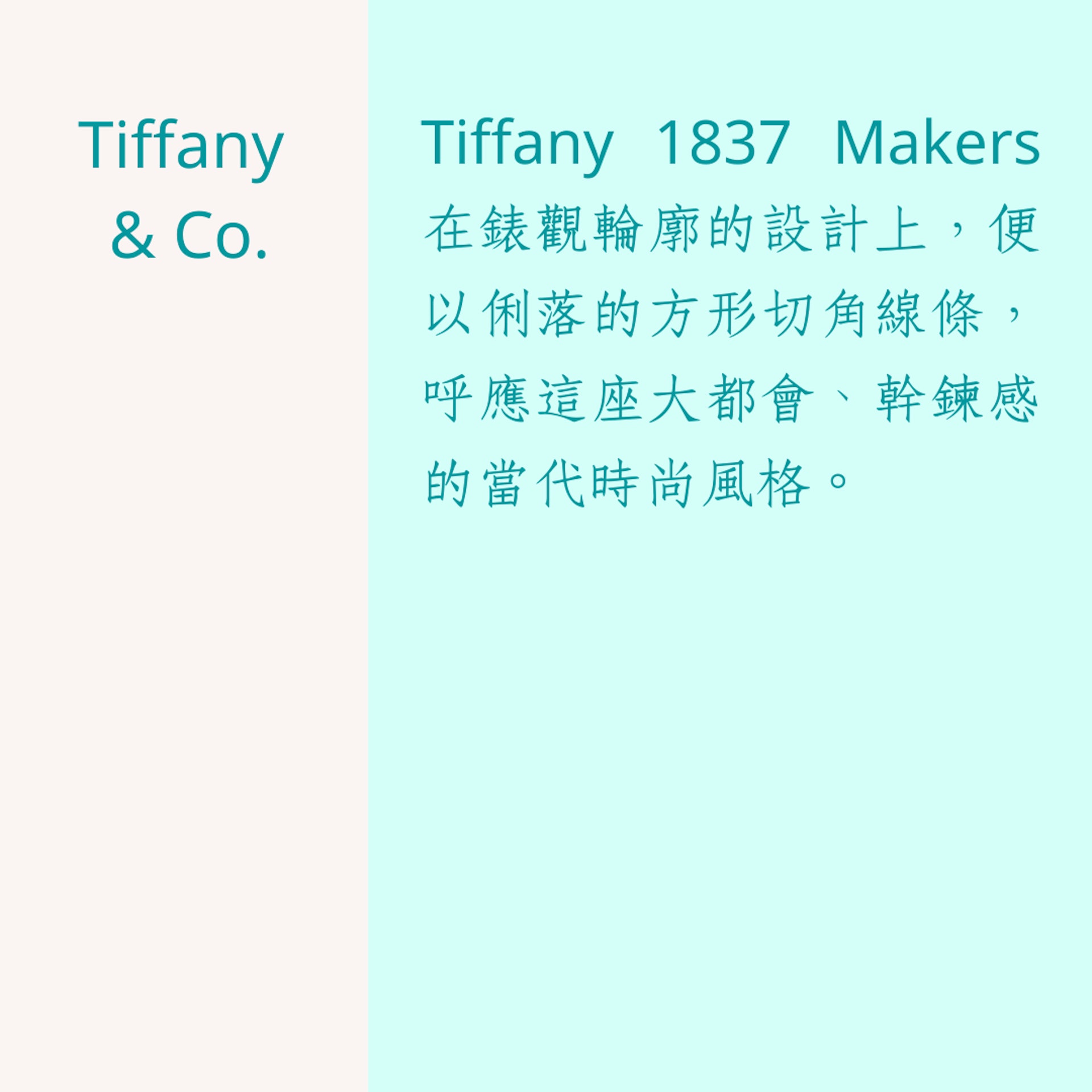 15款粉藍(lán)色精品手表推介（01制圖）