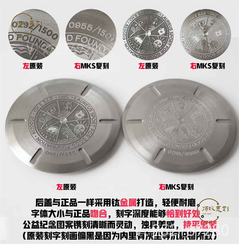MKS廠萬國馬克十八復(fù)刻表對(duì)比正品會(huì)一眼假嗎-復(fù)刻表