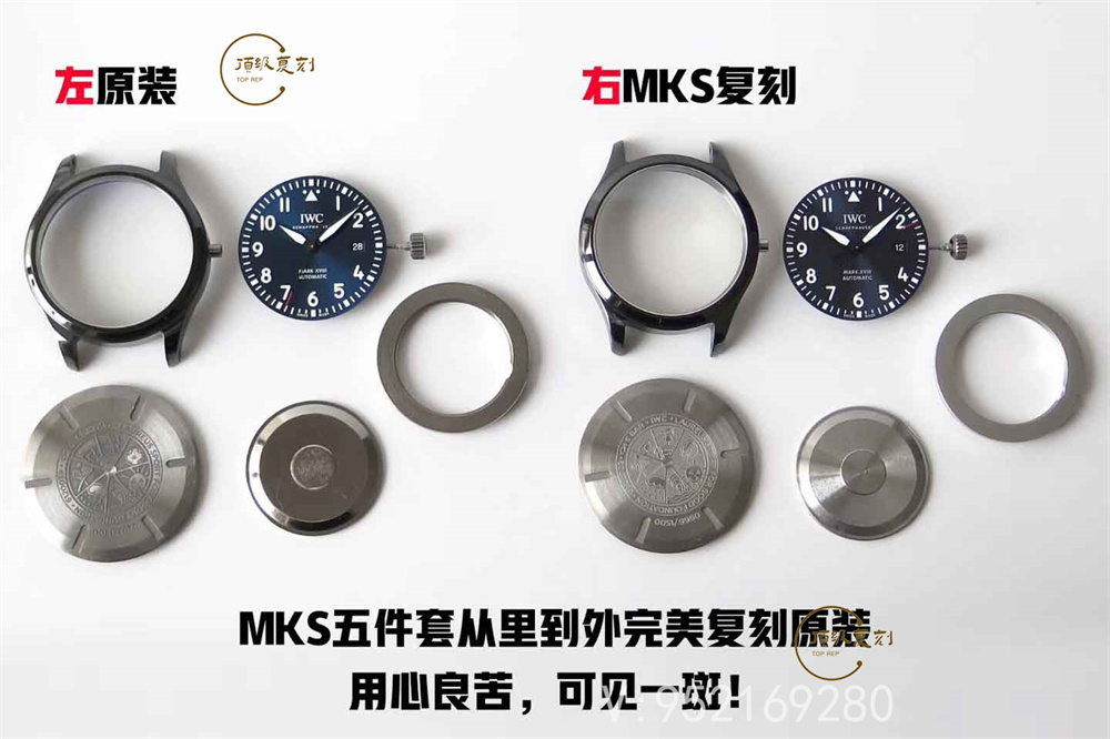 MKS廠萬國馬克十八復(fù)刻表對(duì)比正品會(huì)一眼假嗎-復(fù)刻表