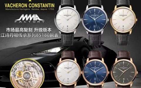 MMA廠江詩丹頓傳承85180復(fù)刻表做工怎么樣