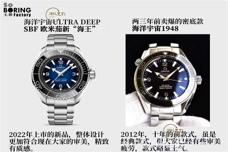 SBF廠(chǎng)(VS廠(chǎng))歐米茄海馬海王復(fù)刻表新品做工怎么樣,VS廠(chǎng)2022新品海王