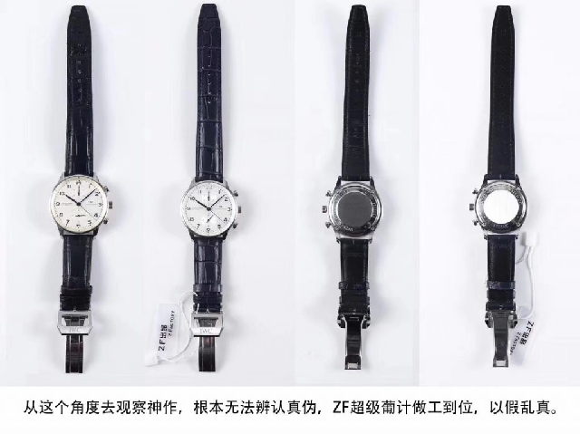 ZF廠萬國葡計V2版復(fù)刻表與正品對比區(qū)別大嗎,ZF廠葡計