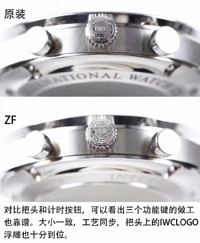 ZF廠萬國葡計V2版復(fù)刻表與正品對比區(qū)別大嗎,ZF廠葡計