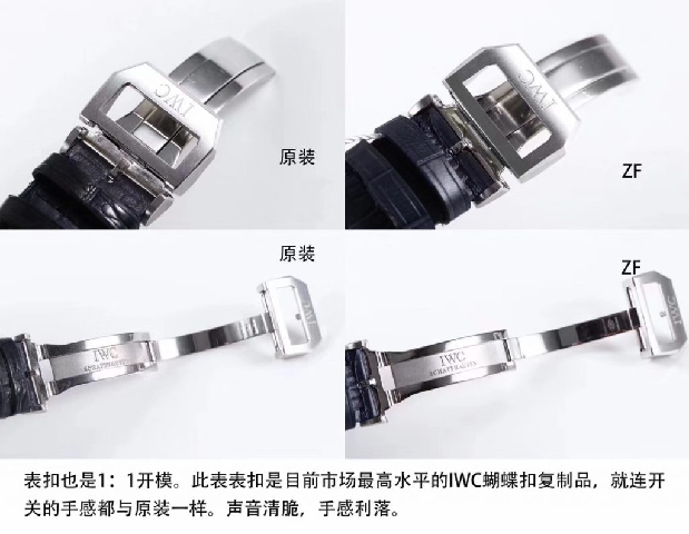 ZF廠萬國葡計V2版復(fù)刻表與正品對比區(qū)別大嗎,ZF廠葡計