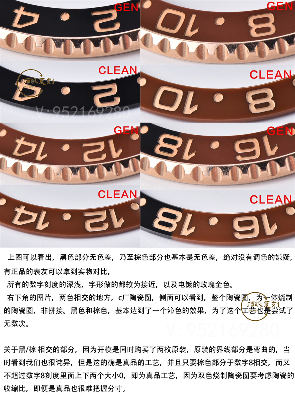 C廠clean廠勞力士格林尼治沙士圈復(fù)刻表對(duì)比正品區(qū)別大嗎