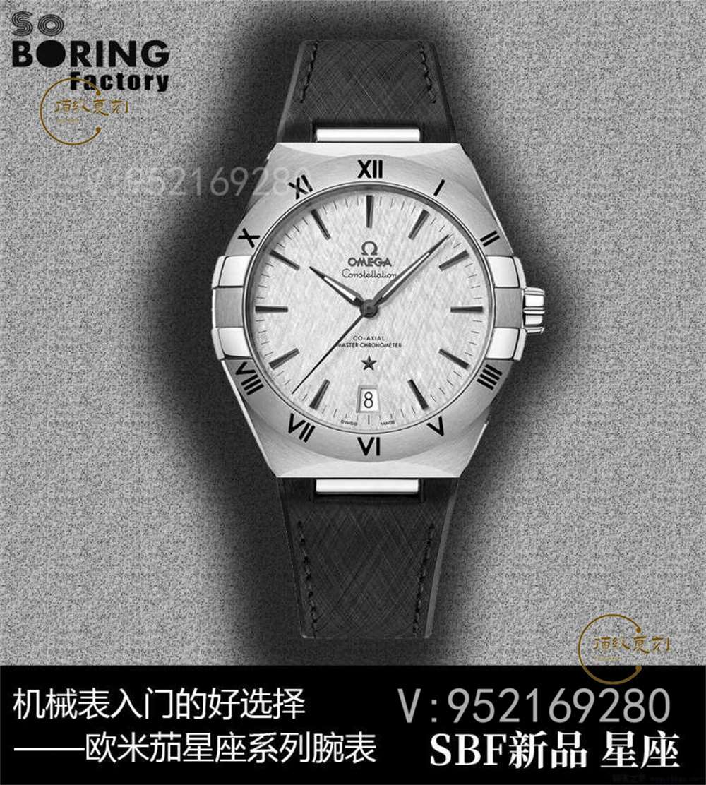 SBF廠(VS廠)歐米茄星座新款41mm腕表評(píng)測(cè)-絲緞壓紋銠灰色表盤