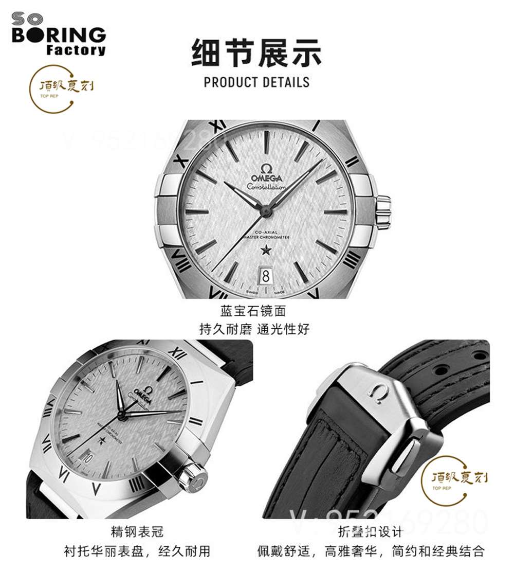 SBF廠(VS廠)歐米茄星座新款41mm腕表評(píng)測(cè)-絲緞壓紋銠灰色表盤