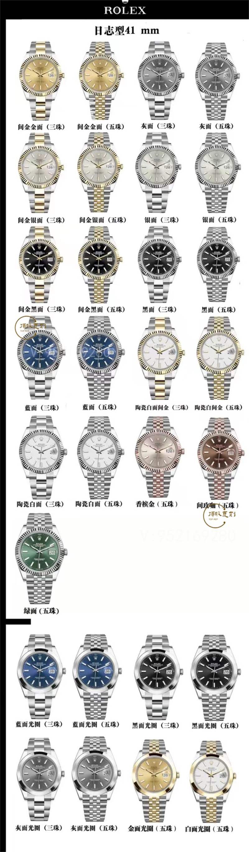 VS廠勞力士日志和C廠日志兩家3235機(jī)芯那個(gè)好,性能更穩(wěn)定-復(fù)刻表