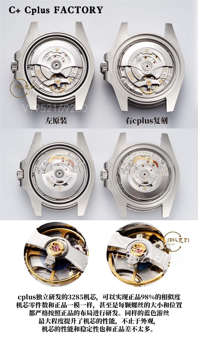 C+Cplus廠勞力士格林尼治可樂(lè)圈對(duì)比正品評(píng)測(cè)和C廠可樂(lè)圈一樣嗎-復(fù)刻表
