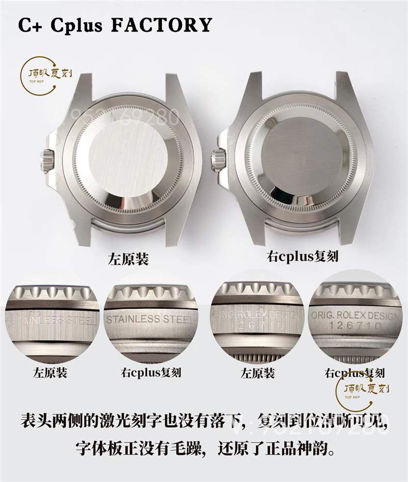 C+Cplus廠勞力士格林尼治可樂(lè)圈對(duì)比正品評(píng)測(cè)和C廠可樂(lè)圈一樣嗎-復(fù)刻表