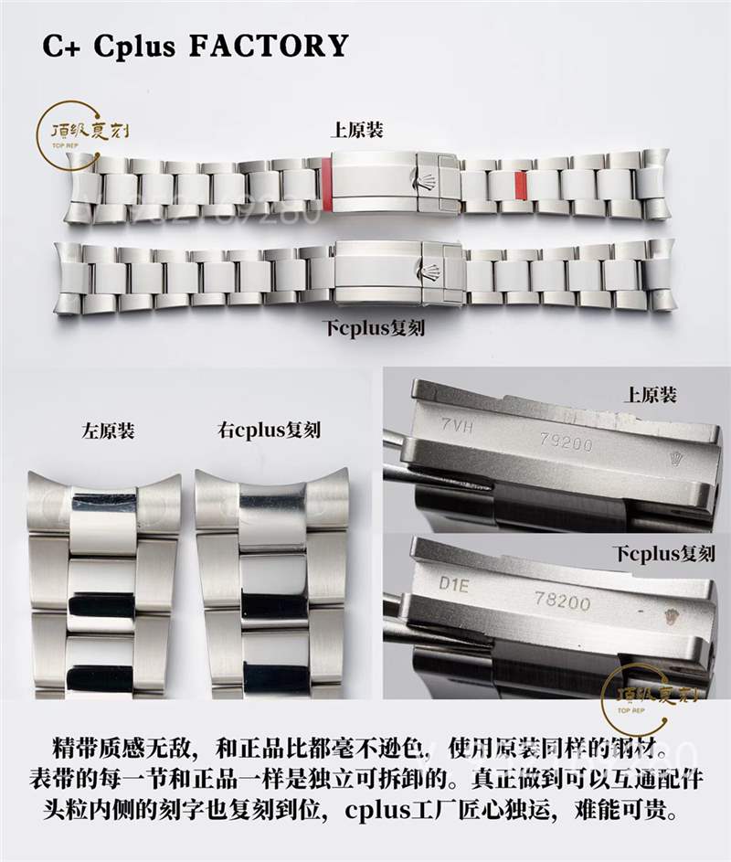 C+Cplus廠勞力士格林尼治可樂(lè)圈對(duì)比正品評(píng)測(cè)和C廠可樂(lè)圈一樣嗎-復(fù)刻表