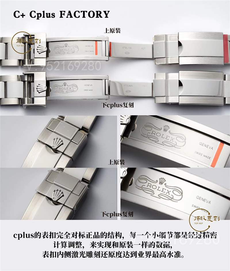 C+Cplus廠勞力士格林尼治可樂(lè)圈對(duì)比正品評(píng)測(cè)和C廠可樂(lè)圈一樣嗎-復(fù)刻表