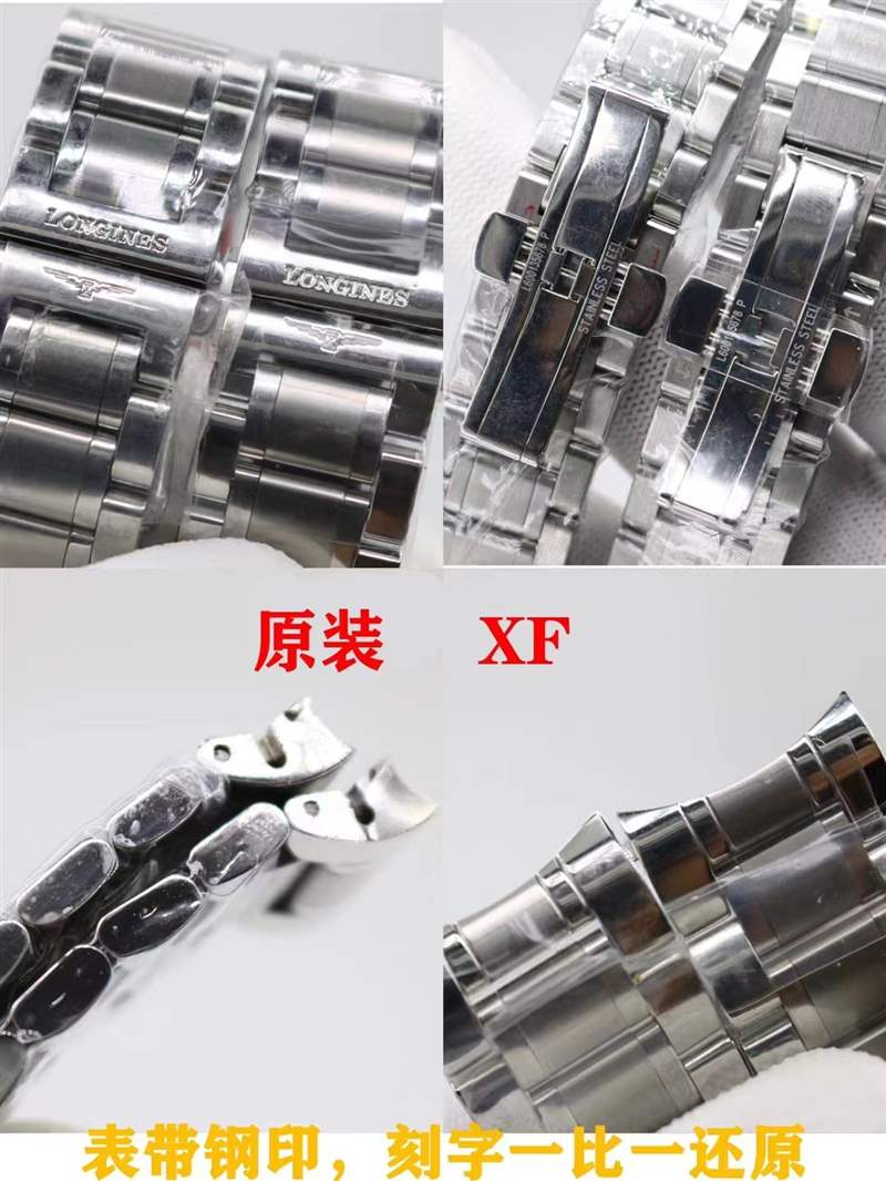 XF廠浪琴名匠雙歷對比正品評測-XF廠名匠雙歷拒絕一眼假-復(fù)刻表