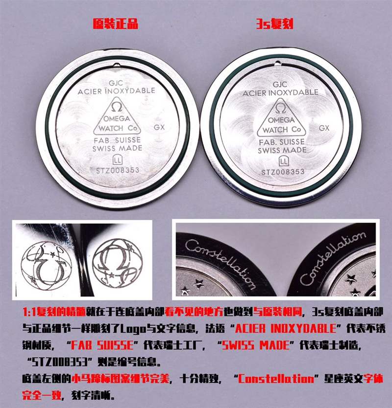 3S廠(sss廠)歐米茄星座女表對(duì)比正品評(píng)測(cè),3S廠星座真假對(duì)比質(zhì)量怎么樣