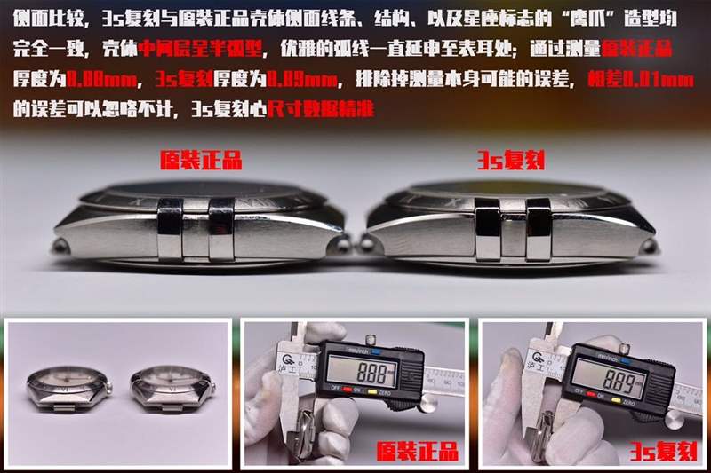 3S廠(sss廠)歐米茄星座女表對(duì)比正品評(píng)測(cè),3S廠星座真假對(duì)比質(zhì)量怎么樣