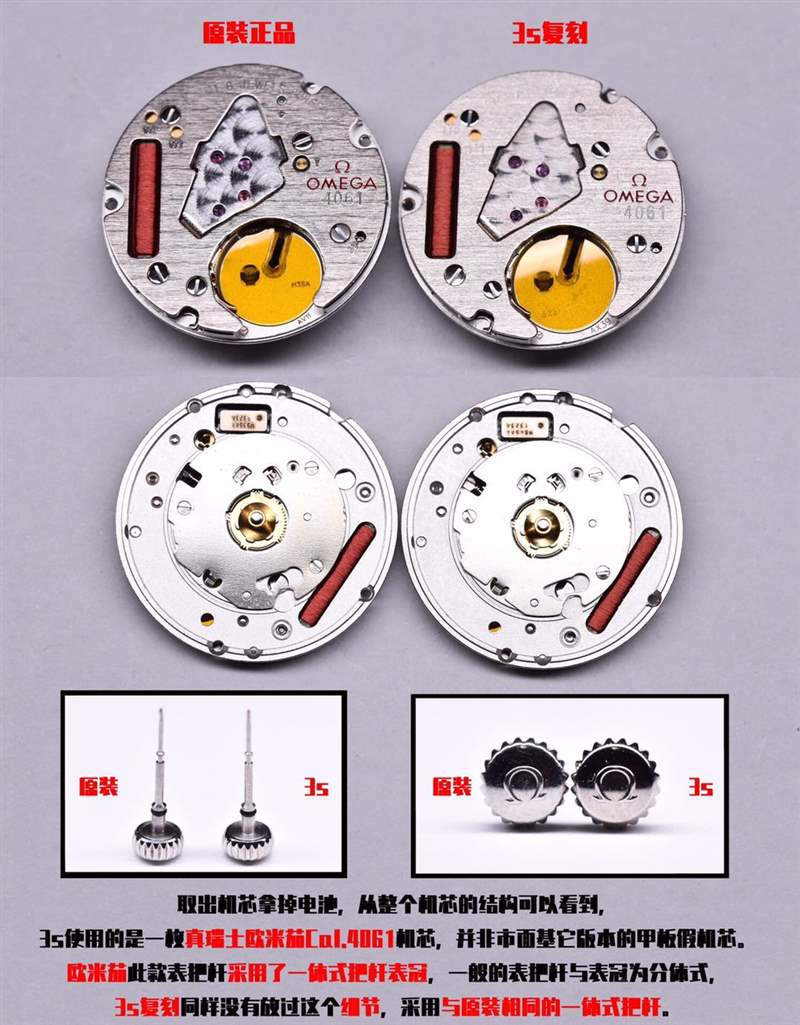 3S廠(sss廠)歐米茄星座女表對(duì)比正品評(píng)測(cè),3S廠星座真假對(duì)比質(zhì)量怎么樣