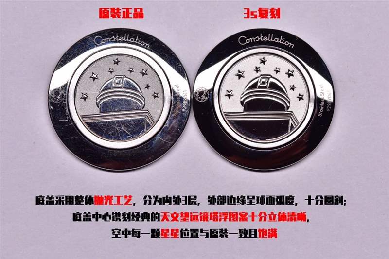 3S廠(sss廠)歐米茄星座女表對(duì)比正品評(píng)測(cè),3S廠星座真假對(duì)比質(zhì)量怎么樣