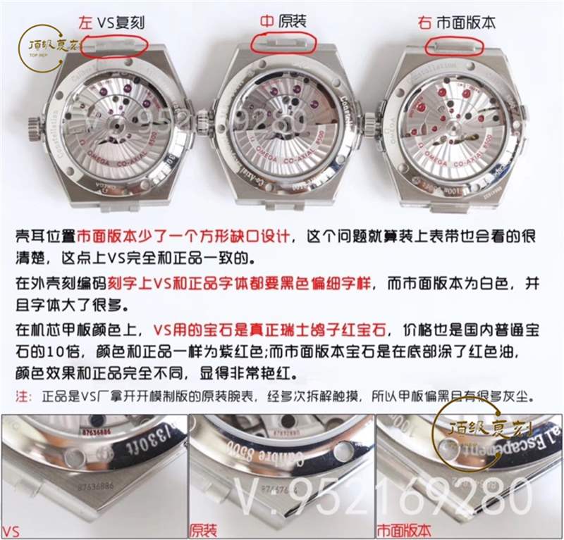 VS廠(SBF廠)歐米茄星座怎么樣,VS廠星座做工質量值得入手嗎