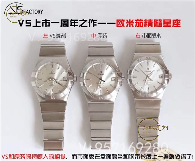 VS廠(SBF廠)歐米茄星座怎么樣,VS廠星座做工質量值得入手嗎