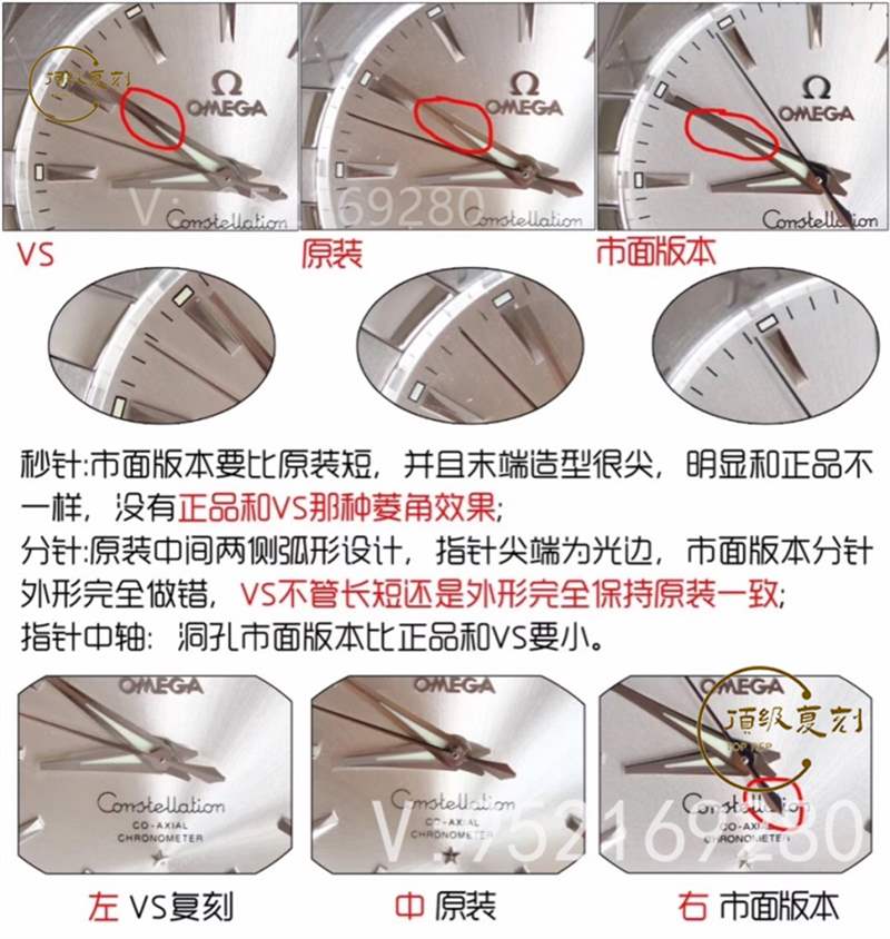 VS廠(SBF廠)歐米茄星座怎么樣,VS廠星座做工質量值得入手嗎