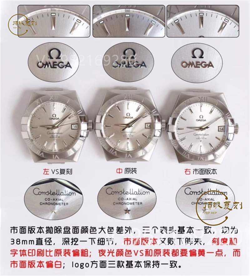 VS廠(SBF廠)歐米茄星座怎么樣,VS廠星座做工質量值得入手嗎