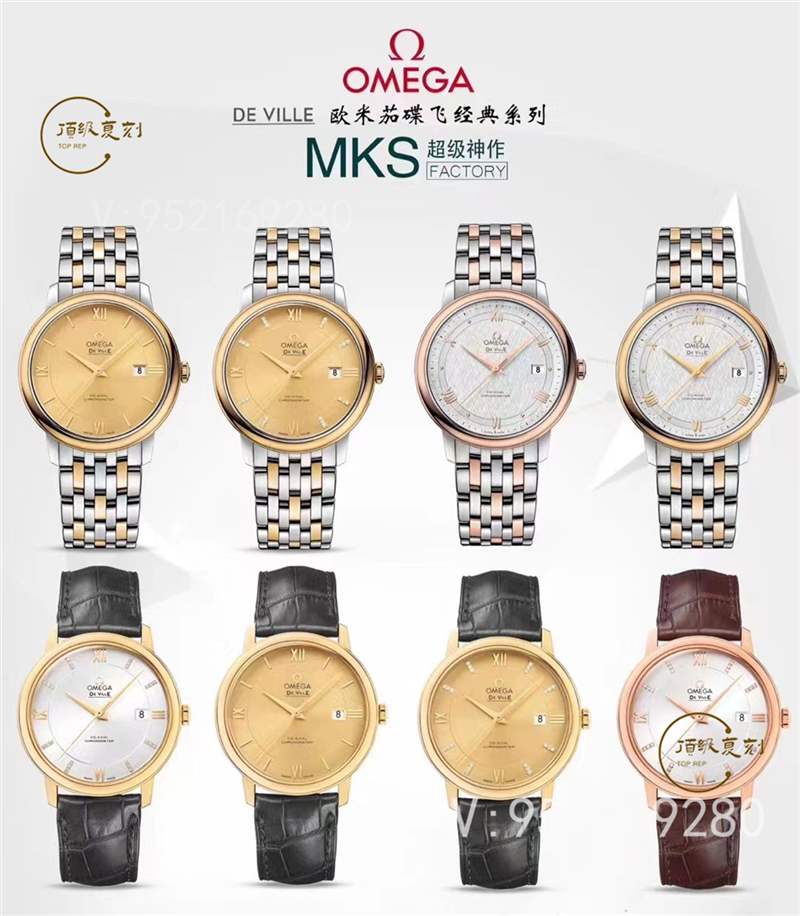 MKS廠歐米茄蝶飛9015機(jī)芯做工穩(wěn)定嗎,故障率高嗎-復(fù)刻表