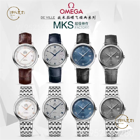 MKS廠歐米茄蝶飛9015機(jī)芯版本質(zhì)量怎么樣,機(jī)芯穩(wěn)定性好嗎