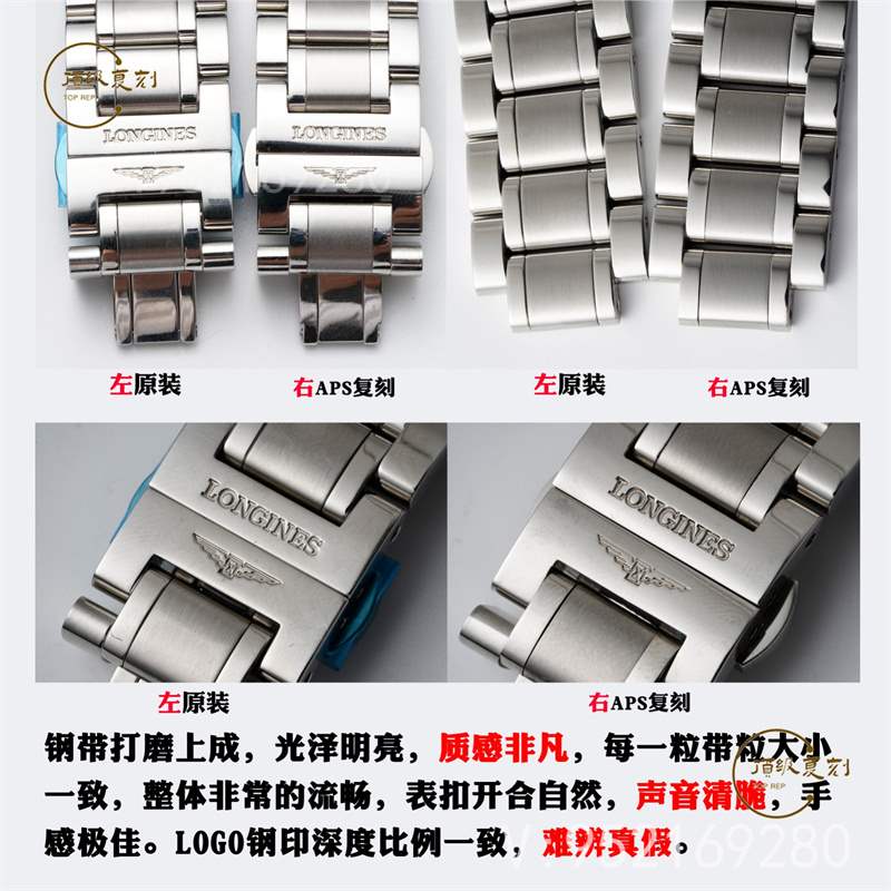 APS廠名匠大嘴真假對比評測,APS廠浪琴大嘴對比正品怎么樣