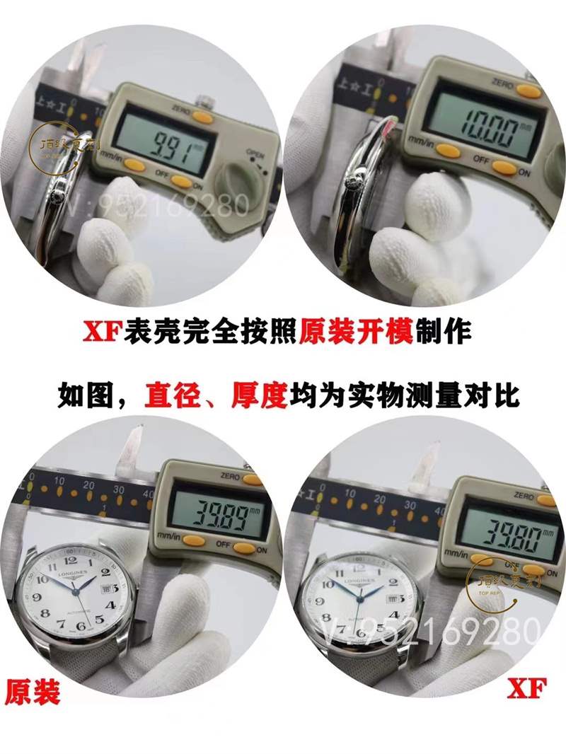 XF廠名匠單歷真假對(duì)比評(píng)測(cè),XF廠浪琴名匠對(duì)比正品可以過(guò)專(zhuān)柜嗎