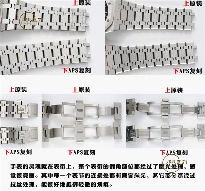 APS廠4302一體機愛彼AP15500做工是最好的嗎,APS廠15500細節怎么樣