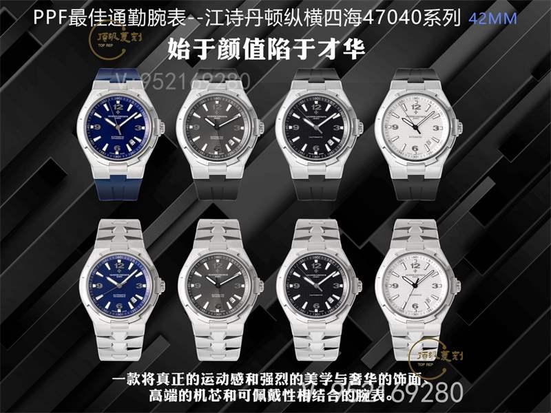 PPF廠縱橫四海47040最佳通勤表值得入手嗎,細節做工如何