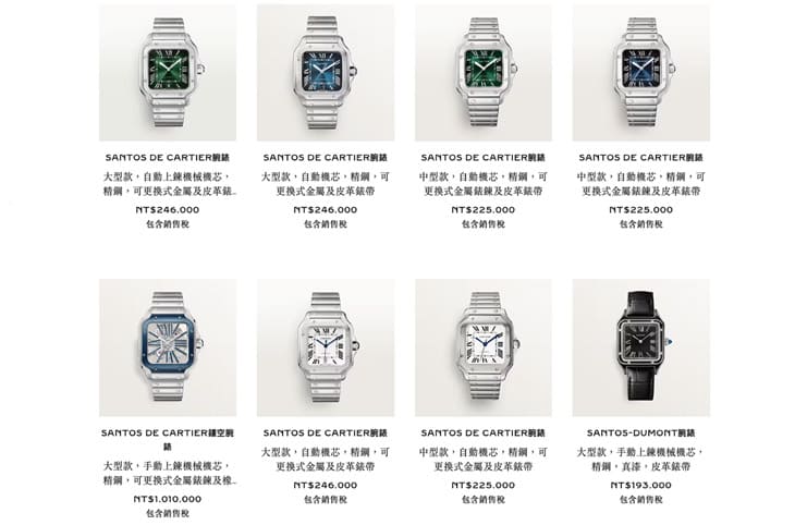 卡地亞Santos飛行表購買指南：歷史、選擇與市場定位