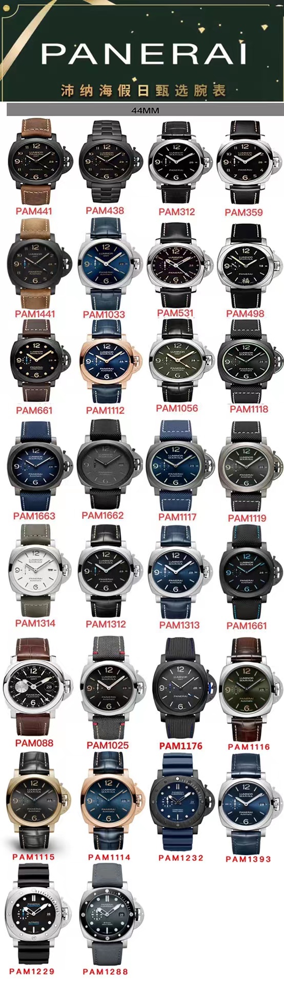 SBF廠和VS廠是什么關系,VS廠/SBF廠沛納海復刻表能玩嗎