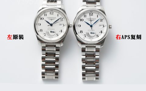 APS廠浪琴名匠大嘴一體機最新版本對比正品評測