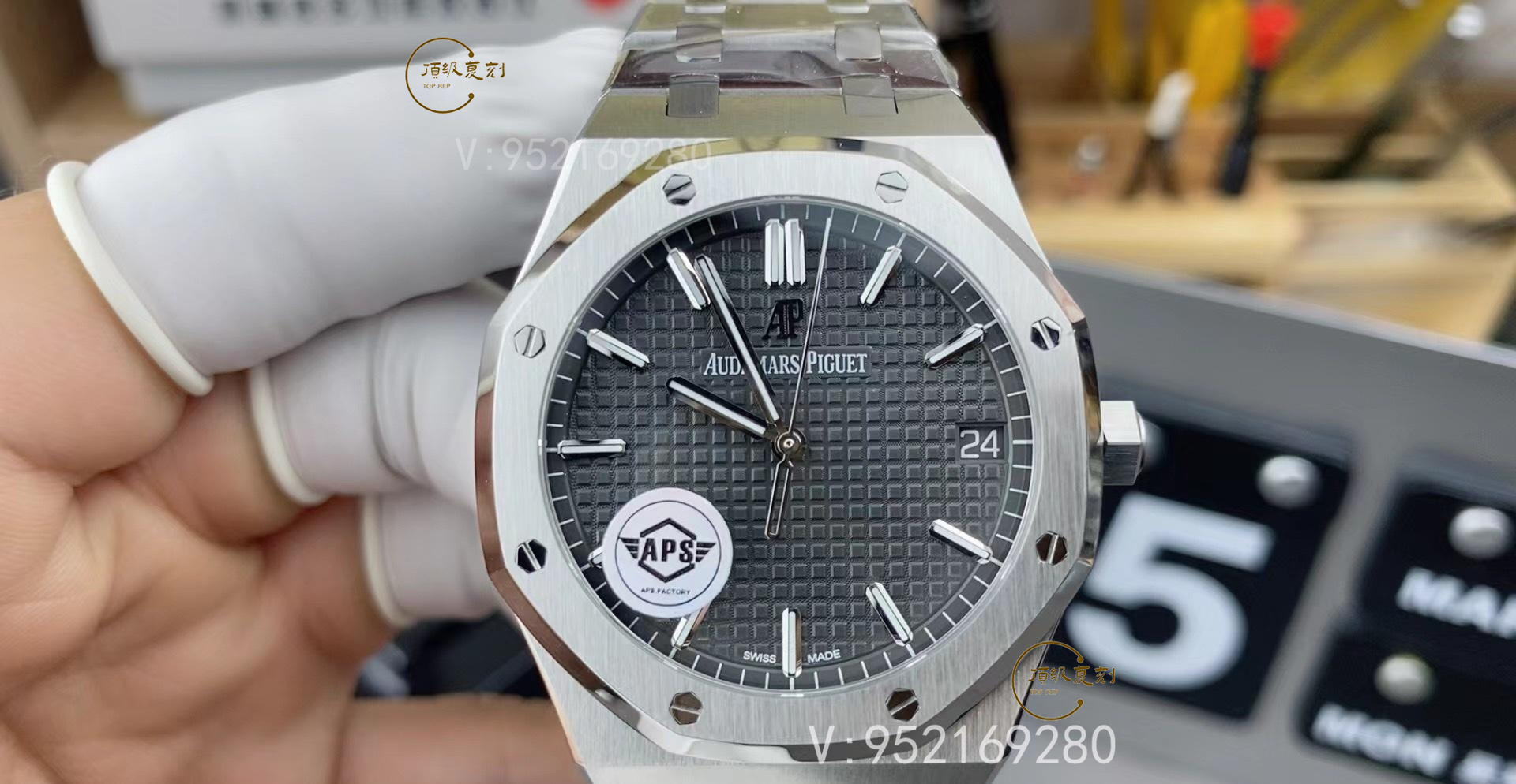 APS廠愛彼15500皇家橡樹灰盤色差大嗎,升級盤面細節(jié)