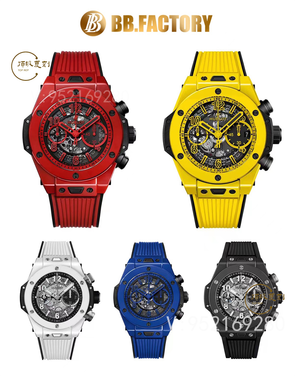 BBF廠宇舶恒寶big bang大爆炸黃色陶瓷黃色魔力642腕表做工怎么與