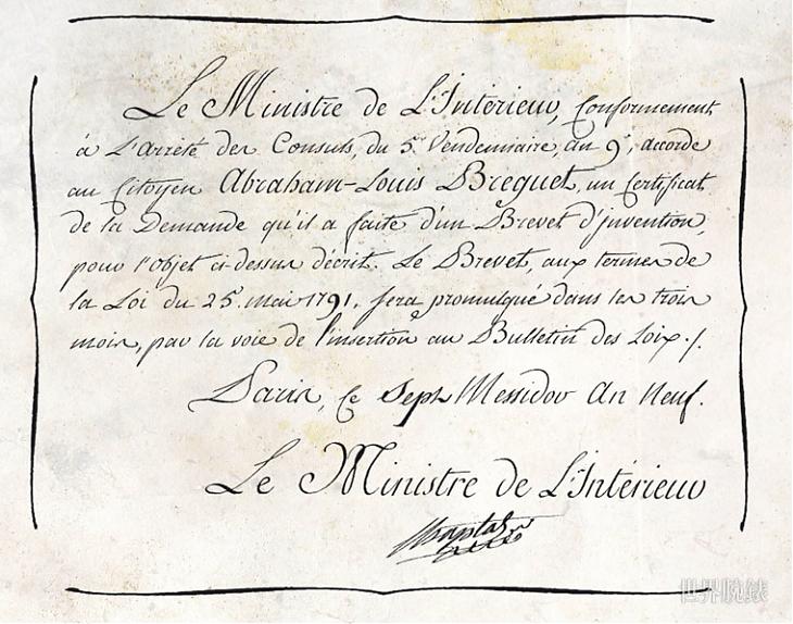 陀飛輪：鐘表藝術的旋轉奇跡與歷史沿革