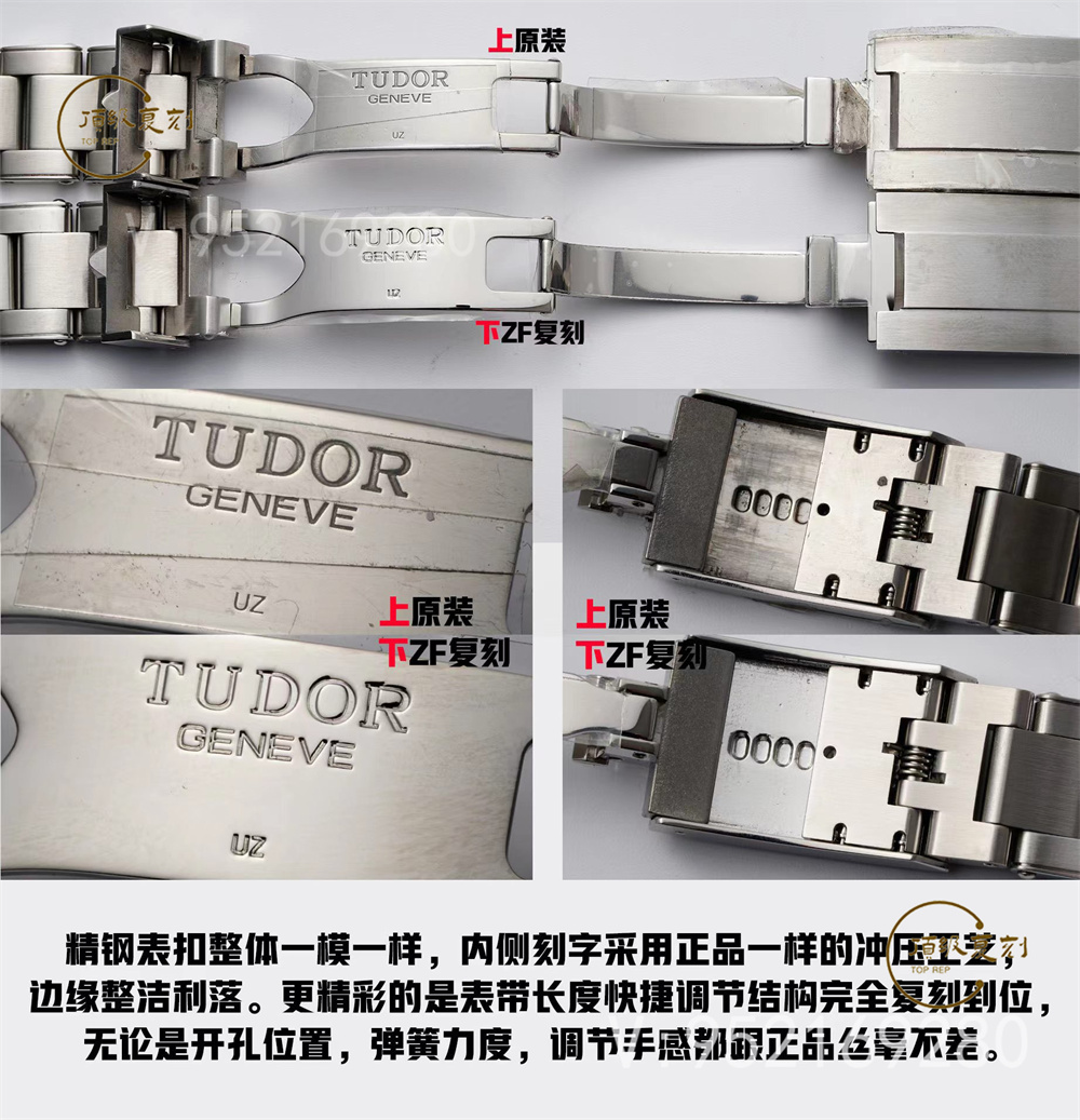 ZF廠帝舵碧灣系列M79470-0001真假對比評測,細(xì)節(jié)做的怎么樣