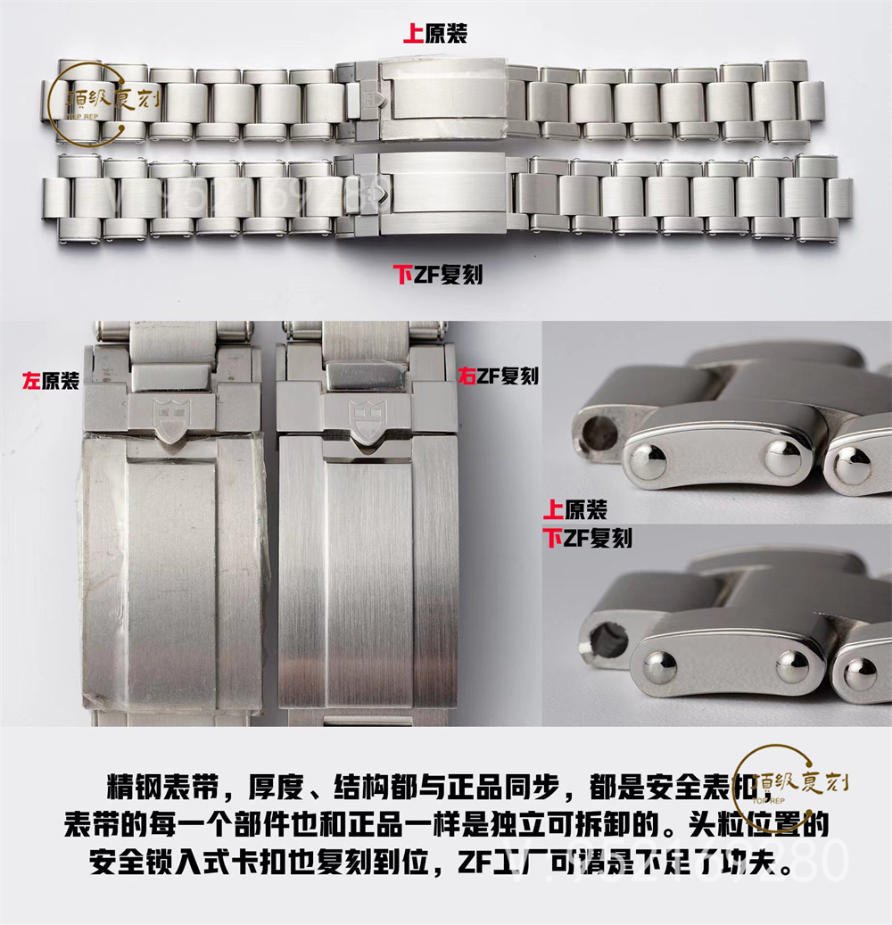 ZF廠帝舵碧灣系列M79470-0001真假對比評測,細(xì)節(jié)做的怎么樣