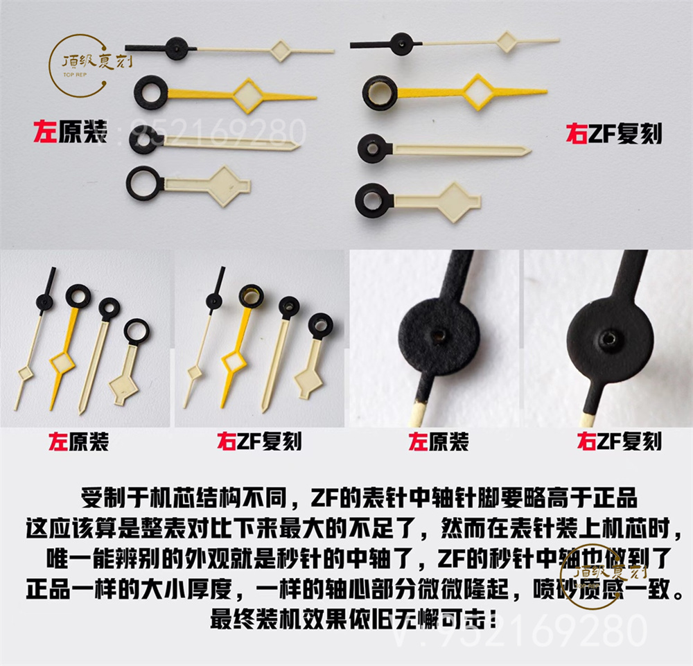 ZF廠帝舵碧灣系列M79470-0001真假對比評測,細(xì)節(jié)做的怎么樣