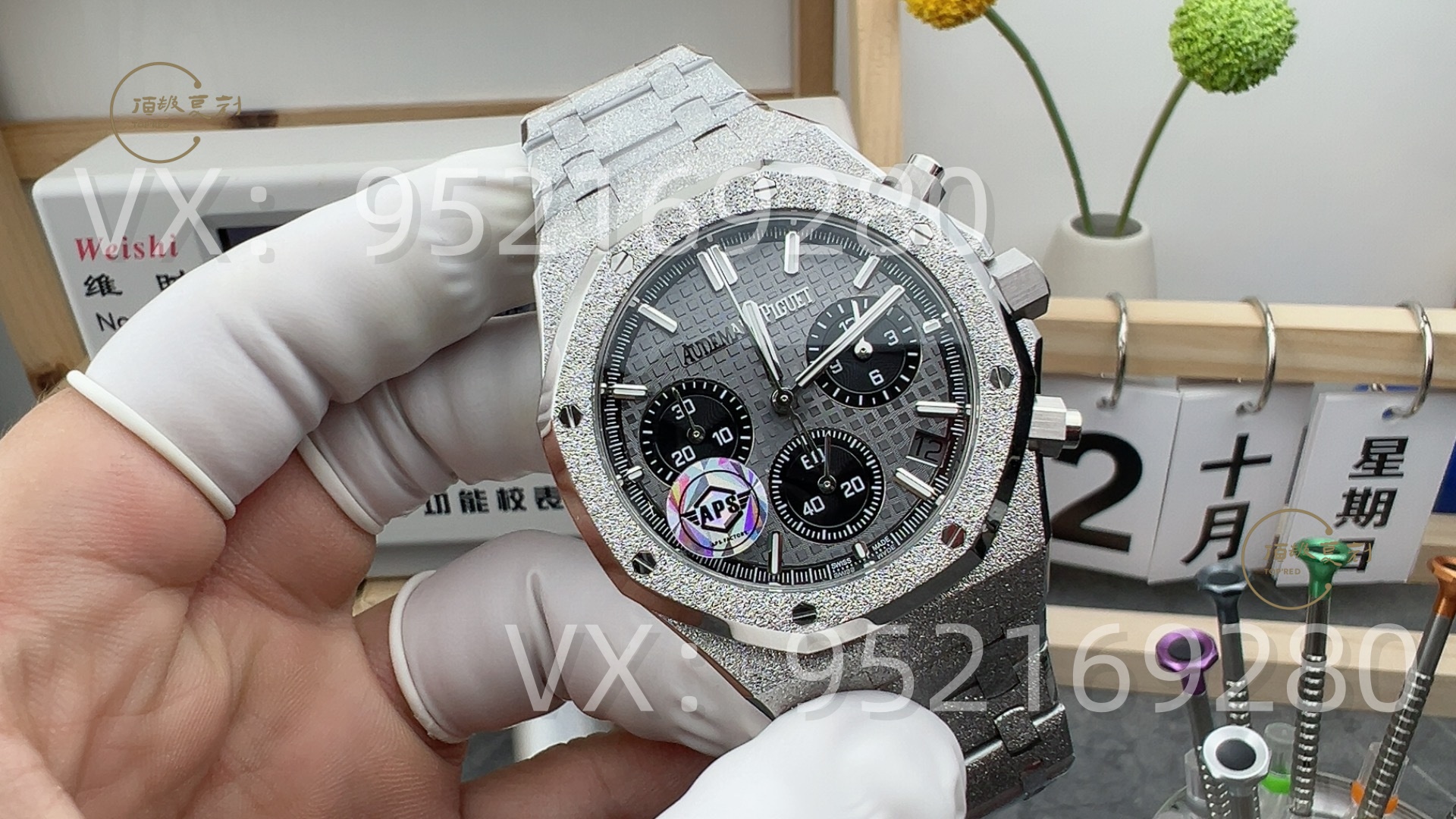 APS廠復(fù)刻新品愛彼26240熊貓計(jì)時(shí)盤霜金腕表怎么樣,4401一體機(jī)芯